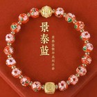 Beijing Bloom Bracelet Chinese Style Glass Jewelry Gift