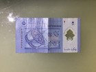 Malaysia 1 Ringgit 2012 Circulated