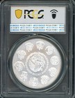 2022-mo Mexico 1 Onza Silver Libertad Pcgs Ms69 Mint State 56830082