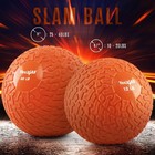 Yes4all 12lb Slam Ball  Durable Sand Filled Workout Weight Ball  Orange  tread 