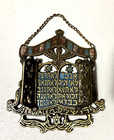 Vintage 10 Commandments Brass Hanging Plaque Jerusalem Hebrew Jewish Israel