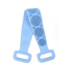 Silicone Body Back Scrubber Double Side Bathing Brush For Skin Deep Cleaning