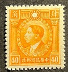 Travelstamps  1932-34 China Stamps Scott  322 - Martyrs Issue Mint Mnh Og