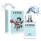 Cupid Hypnosis Men s Pheromone Cologne 1 7 Oz Spray New Sealed Long Lasting