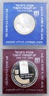1986 Art In Israel Silver Bu   Proof Lot Of 1   2 Sheqalim  lm129