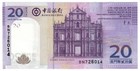 Macao macau  boc  20 Patacas  01 07 2013  - P109b New Signature Unc