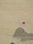 Japanese Hanging Scroll Art Painting  crane And Turtle  Tosa Mitsusada Kakejiku