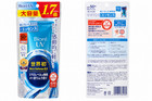 Biore Uv Aqua Rich Watery Essence Spf50  Pa     85g Japan Tracking Free Ship