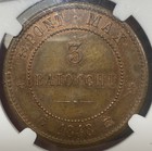 1848 Papal States - Gaeta Copper 3 Baiocchi Ngc Ms64 Brown  Pope Pius Ix