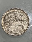 1922 Grant Commemorative Silver Half Dollar