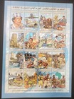 Libya 2002 1st Sept  Revolution 33rd Anniversary  Hologram 16 Sheet Sc 1615 Mnh