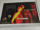 All Of A Sudden  simon Yam  Irene Wan  Original Hong Kong Movie Poster 27x39