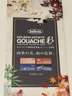 Holbein Gouache Traditional Color Of Japan Season Whole Set   12 15ml 4 