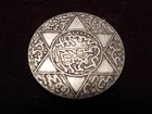 Islamic Moroccan Silver Coin 2 5 Dirhams 1312 Ah Hassan 1 Ancient 1896  Rare 
