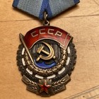 Ussr soviet Order Red Banner Of Labor silver enamel award   683767 