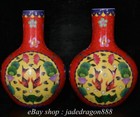 8 6  Chenghua Marked Enamel Porcelain Fish Flower Pattern Sky Ball Vase Pair