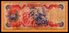 Venezuela Fine Note 100 Bolivares Bs January 1980 P-59 A8 Commemorative