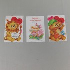 18pc Lot Vintage Valentine s Cards Current  Inc Grand Award Ambassador  a75