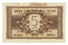 Italy 5 Lire 1944 P-31 Roman Mermaid Helmet Small Size Banknote