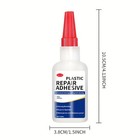 2pcs Car Repair Glue   Strong Adhesion For Bumpers  Plastics  Metals 