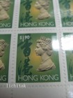 Hong Kong 1992 - 1996 Qeii Definitive Stamps  1 9 Full Sheet Mnh Unfold