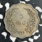 1949 Burma Pe Lot t3681