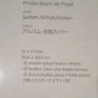 Creative Memories 12x12 True Page Protectors 16 Sheets 32 Pg New