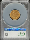 1863  3 Princess Gold Coin Cac Au Details Cleaned  277 