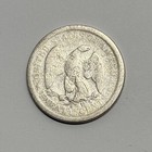 1875 S 20c Cent Piece
