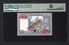 Nepal One Rupee Nd 1974  P22s  specimen N 005  About Uncirculated