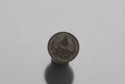               Thailand 1 Att Rama V Cs1238 1877 Sharp Details B91  7061
