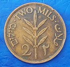 Israel Palestine British Mandate 2 Mils 1945 Bronze Coin Xf