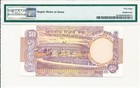 Reserve Bank India 50 Ringgit Nd 1978  Solid S no 444444 Pmg  58