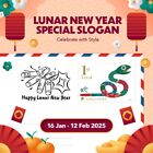 Singapore 2025 Celebrate Lunar New Year Fire Crackers Postal Slogan Cancellation