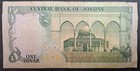 1975  Jordan 1 Dinar P18b  420936                   