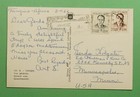 Dr Who 1966 Morocco Tangier Postcard Rppc To Usa J13455