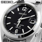 Seiko Sbtm229 Titanium Black Solar Men s Watch New In Box