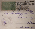 Serbia 1904 - Very Rare Cancel   desic Sr Pocerski   On Postcard Sent From Sabac