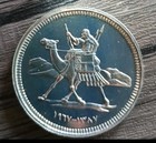 Sudan - 10 Girsh 1968 Proof Km  35 2