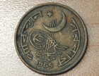 1965 Pakistan 1 Paisa