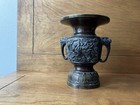Antique Japanese Bronze Vase Signed Ealry Old Patina Metal Embossed Fine Art