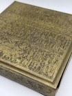 Vintage Middle Eastern Islamic Brass Trinket Box Arabic