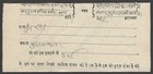 India Kishangarh 1899 1a Court Summons With Postal Cancellation