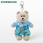 Starbucks Bearista Thai Costume Keychain Plush Bear Boy Girl Elephant Collectibl