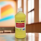 Washable Tempera Paint  Yellow  1 Quart Bottle