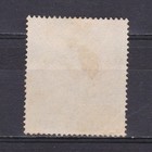 Nepal 1956  Sc  88  Cv  110  Coronation  Used