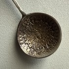 Vintage Mexican 850 Silver Aztec Calendar Sun Stone Souvenir Spoon Round Bowl