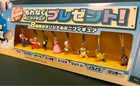 New Super Mario Bros  Figure Strap Display Nintendo Japan Promo Uni Limited Rare