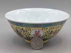 Vintage Chinese Famille Jaune Longevity Pattern Rice Bowls
