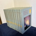 The Book Of Popular Science Complete 10 Vol Set Vintage Grolier 1973 Home School